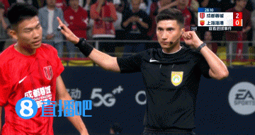 半场-成都蓉城3-1海港 唐创双响周定洋破门魏震失误送礼