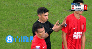 半场-成都蓉城3-1海港 唐创双响周定洋破门魏震失误送礼