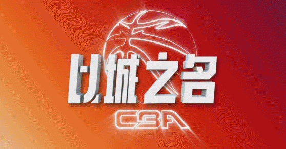 😂还有这种好事？孙桐林分球左侧队友被廖三宁封堵直接乌龙打进