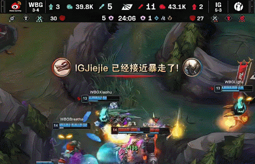 🎮Jiejie冥犬嗜血狂杀深入敌后 小天潘森惨遭拔矛 iG先下一城