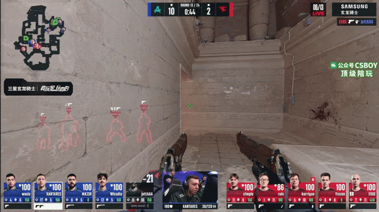 S1MPLE烧毁+刀 雨神是乏味的 冷王是短暂的 Faze5-13输给了Aurora