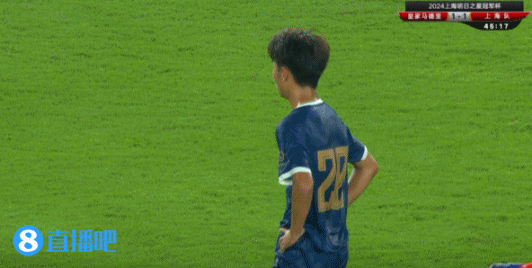 半场-由树杰任意球破门黄毅豪补时染红 上海U17队1-1皇马U17队