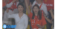 👏现场中国队球迷已经就位，让我们为国足加油！